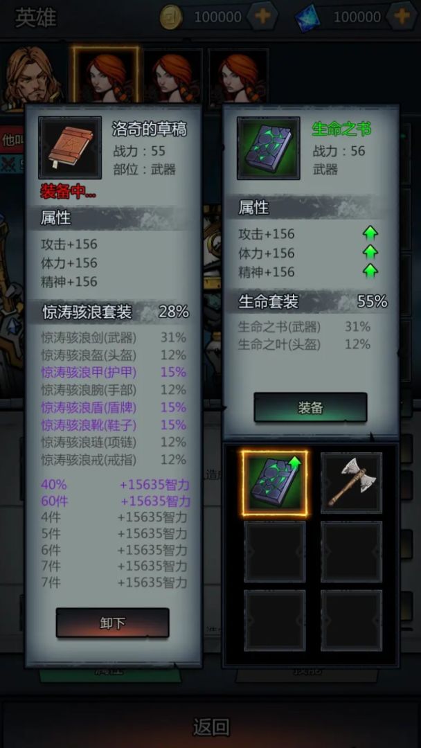 上古封神游戏截图