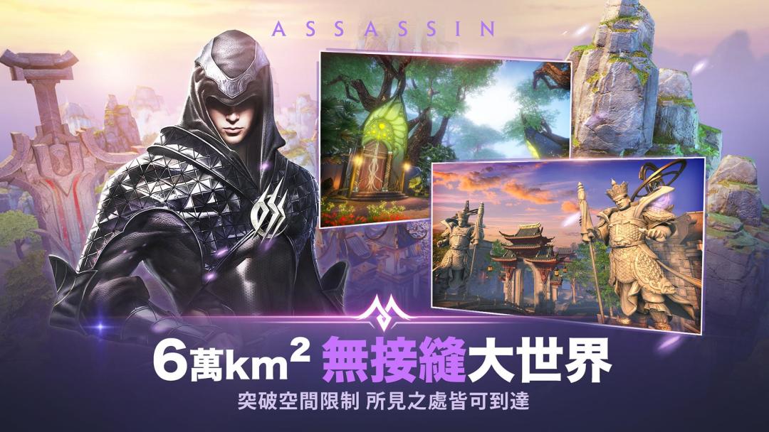 完美世界M游戏截图