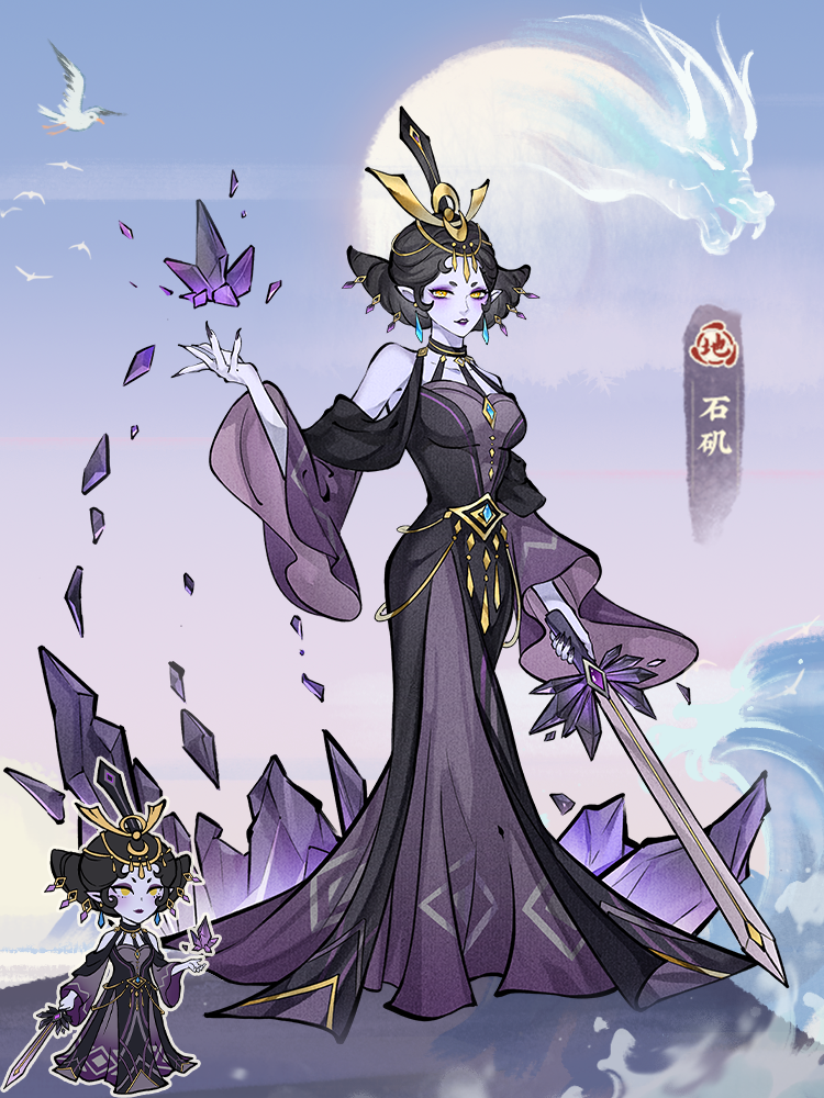 【云海宝库-归海遇龙影】