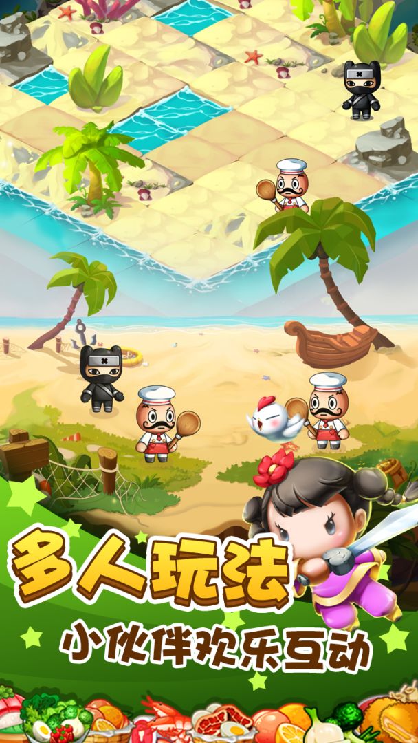 美食大卖王游戏截图