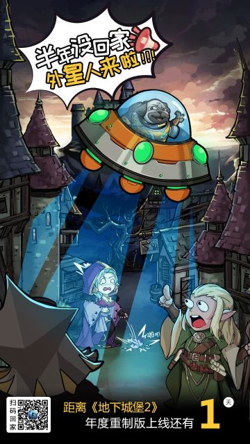 小黑妹探测到了外星人的信号，要不要回应？