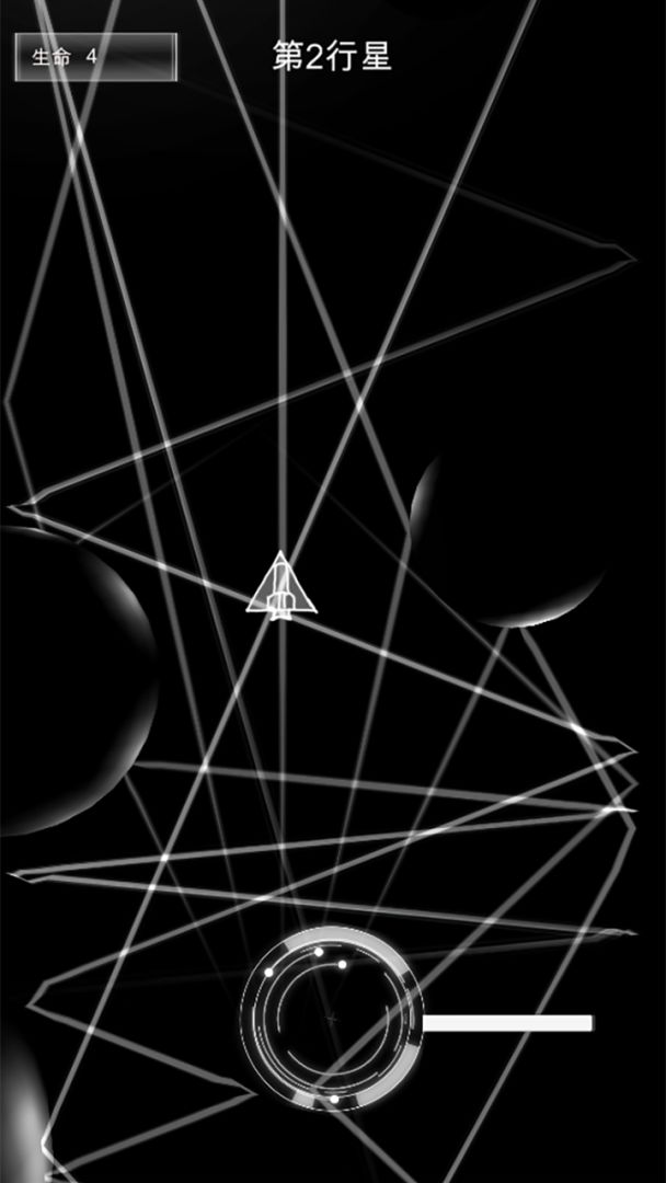 前行的路游戏截图