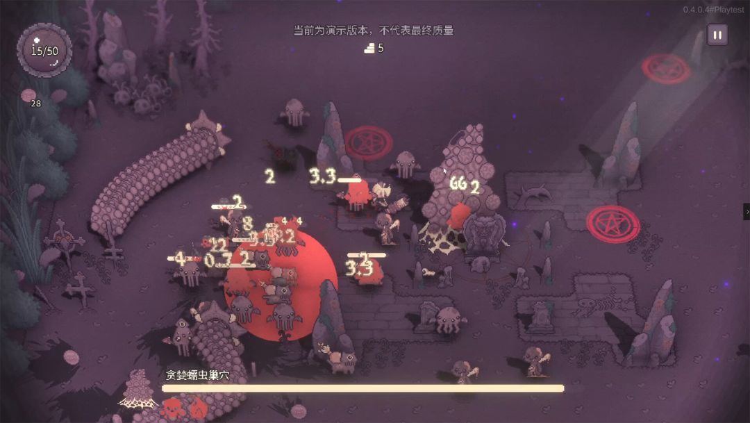 咒印链接：鲜血的呼唤游戏截图