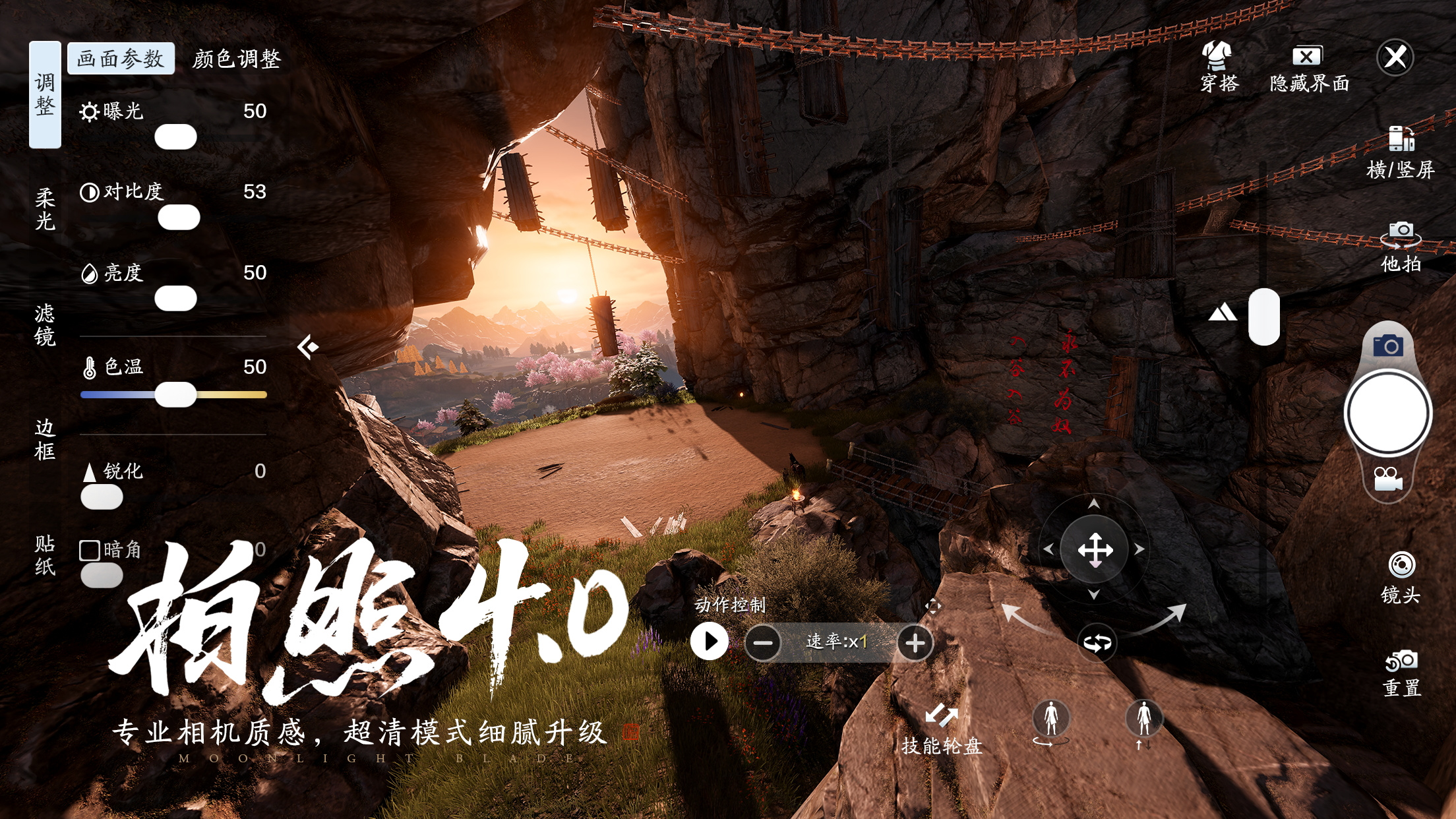 外观染色进化，拍照质感升级