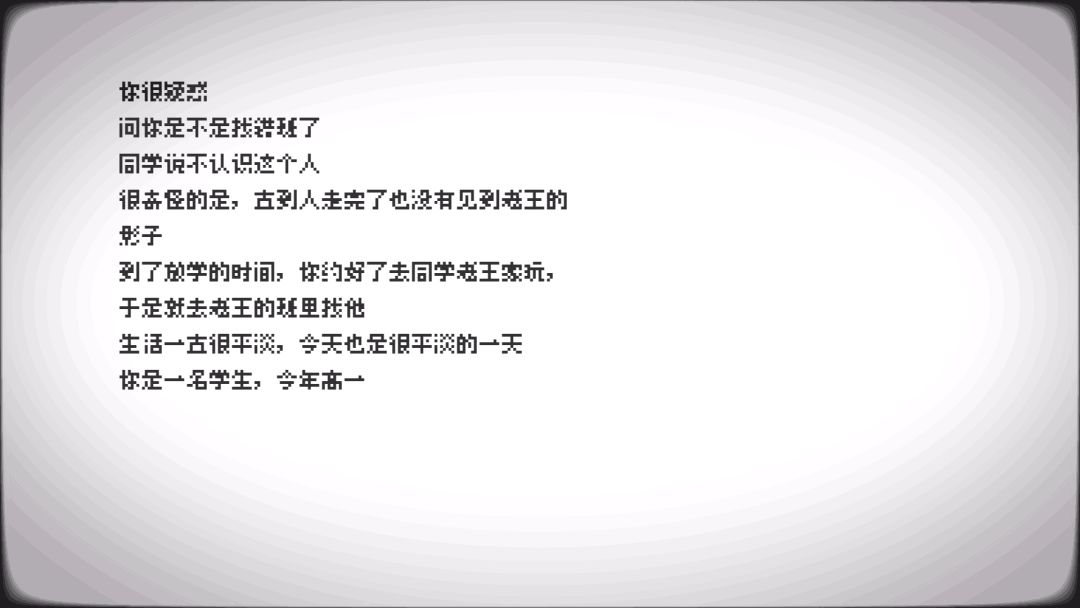 轮回的意识游戏截图