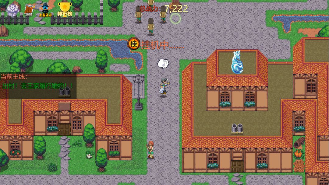 独断万古大帝之争游戏截图