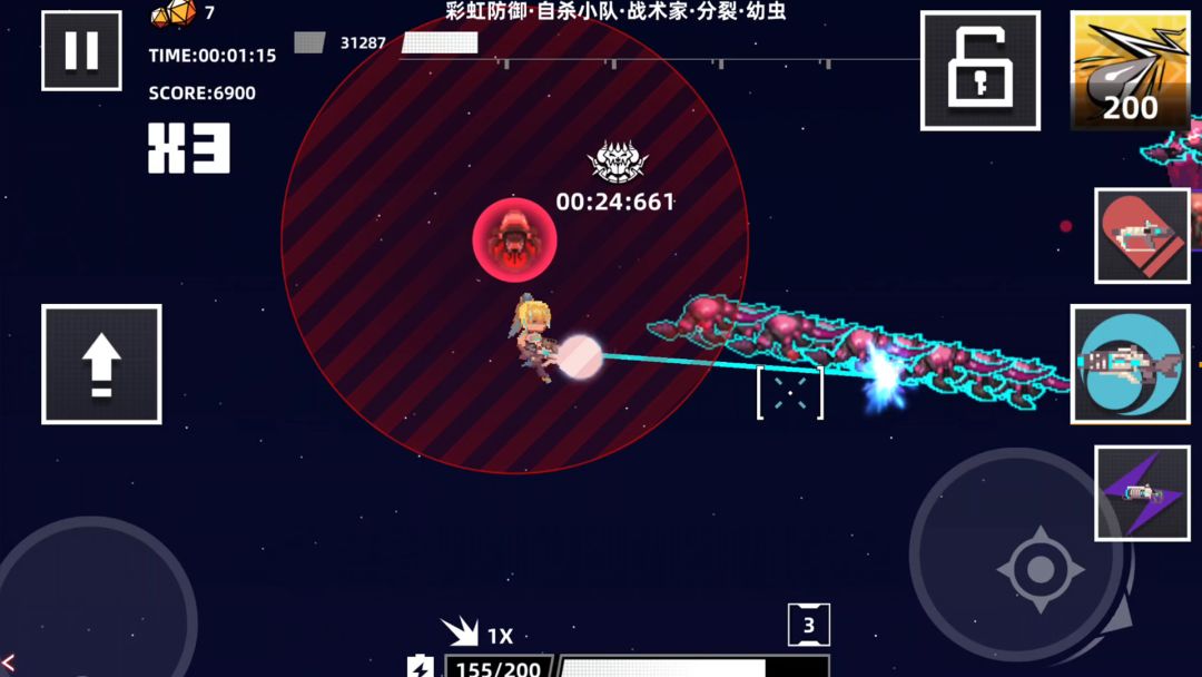 强袭人形:原体游戏截图