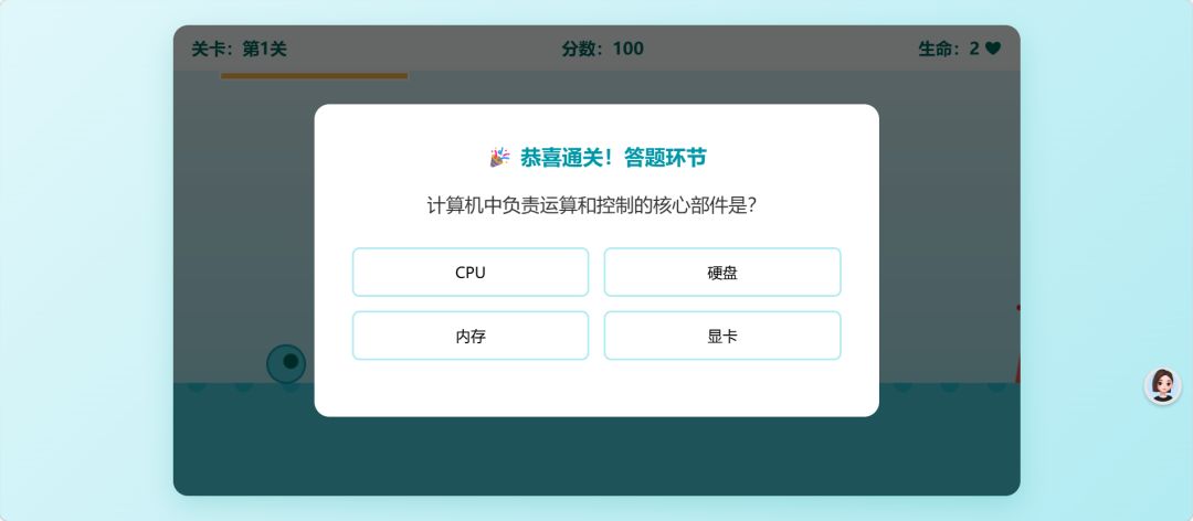 细胞跑酷大冒险游戏截图
