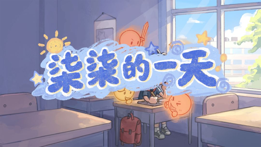 柒柒的一天