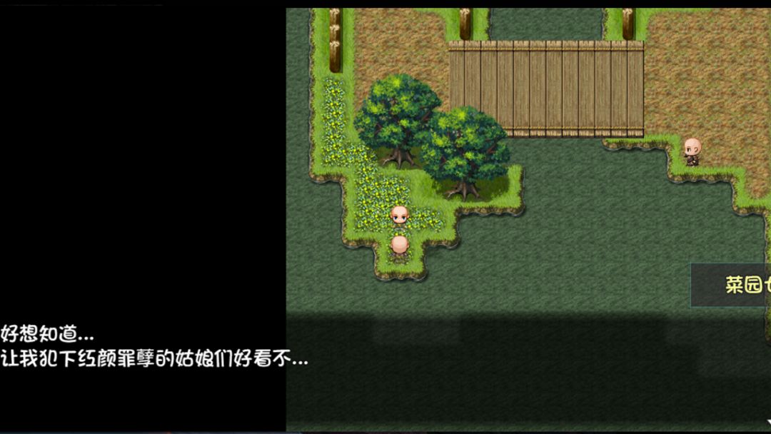 青灯照鳞游戏截图