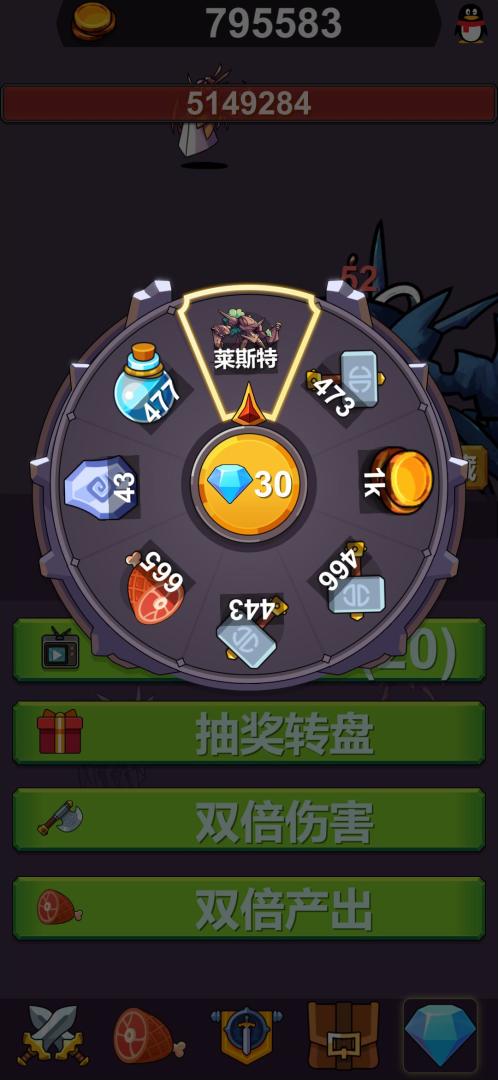 异界大魔王游戏截图