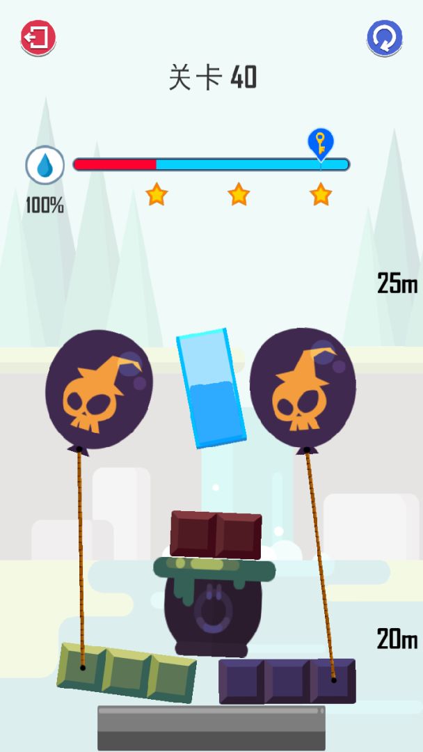 快落水杯游戏截图