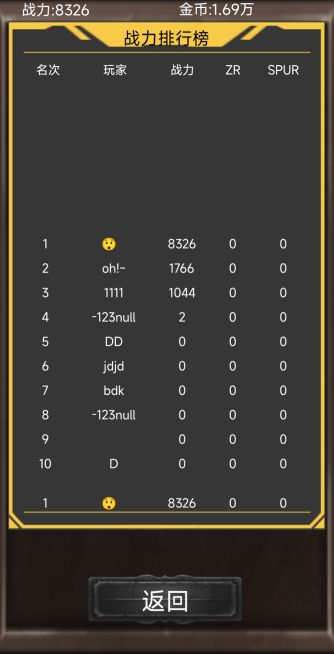 抽卡世界游戏截图