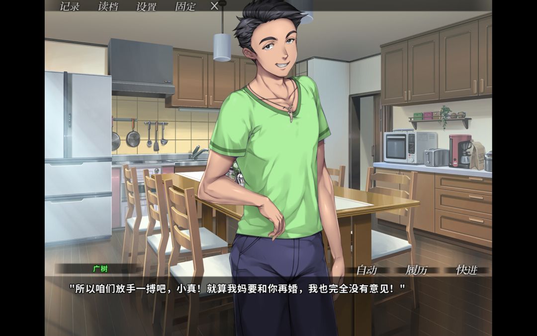 你妈真漂亮游戏截图