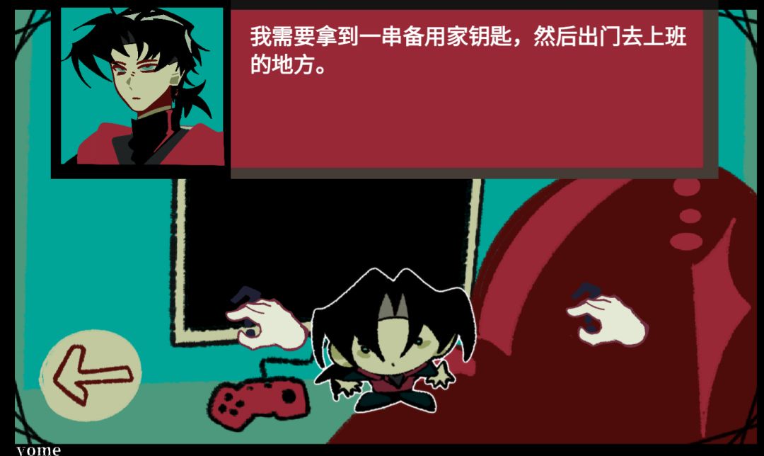 红绿区游戏截图