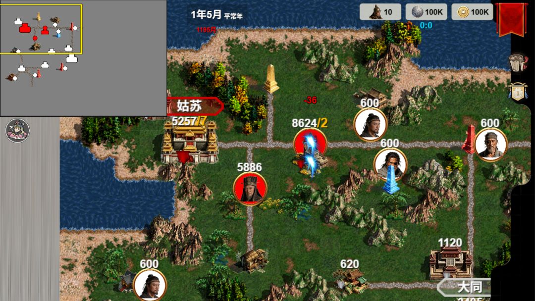华夏古战略游戏截图