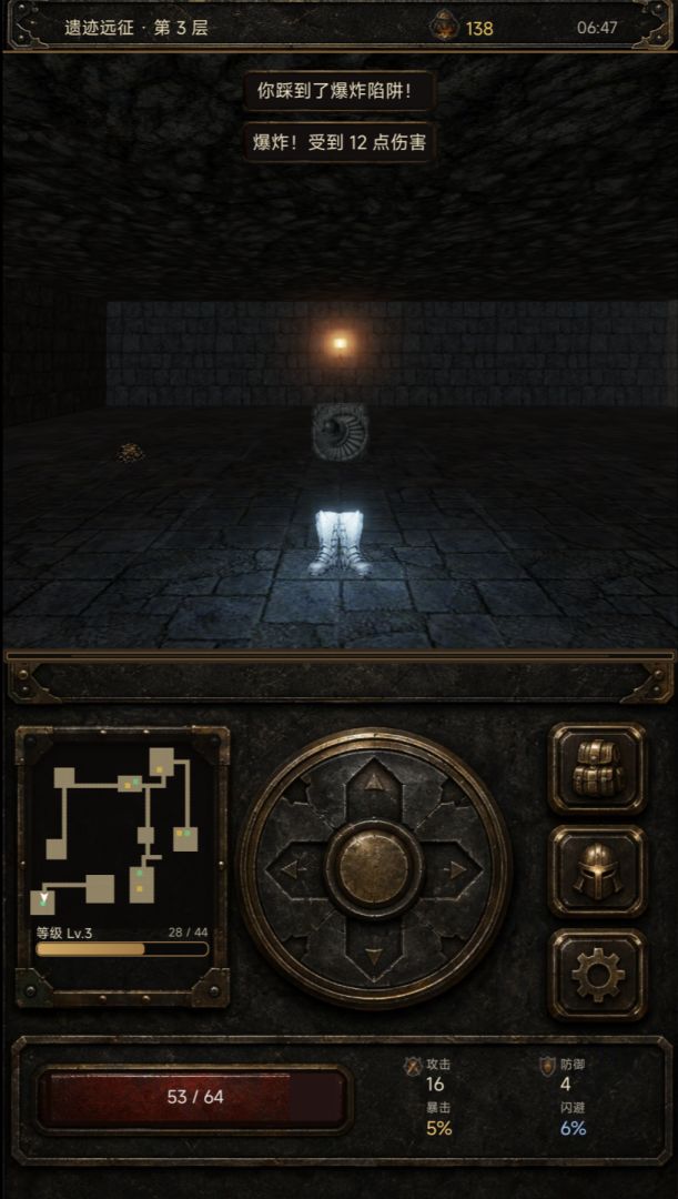 随机地牢3d游戏截图
