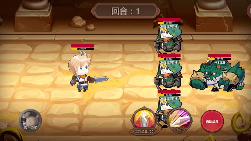 苍穹之征游戏截图