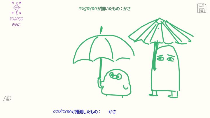 Draw & Guess（你画我猜）截图