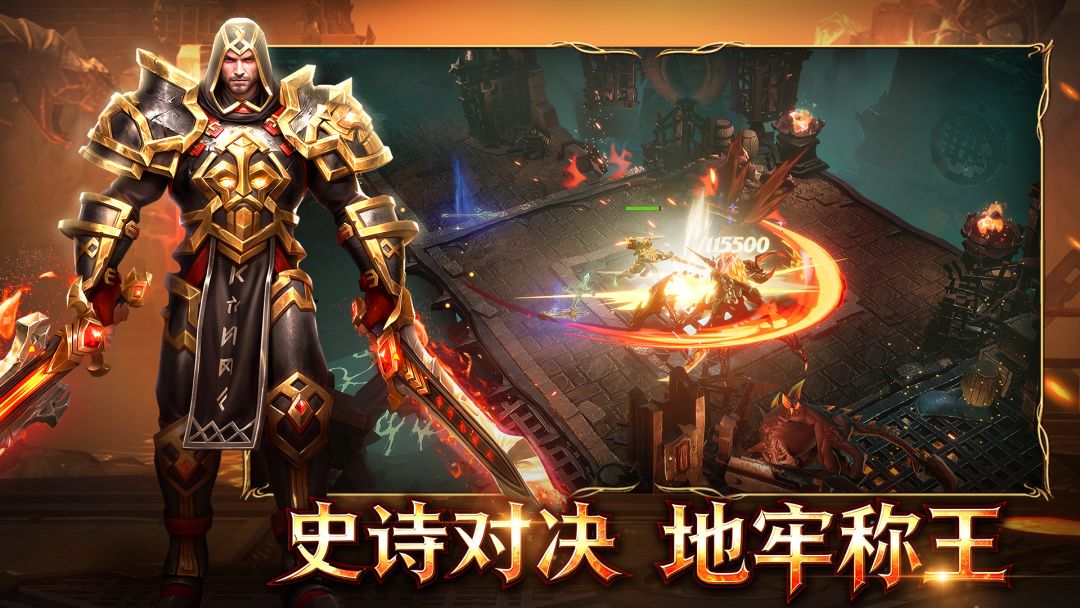 地牢猎手6游戏截图