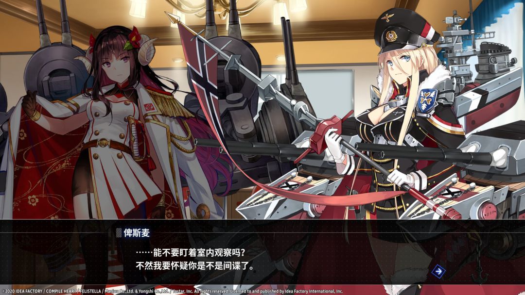 碧蓝航线 交汇的航迹游戏截图