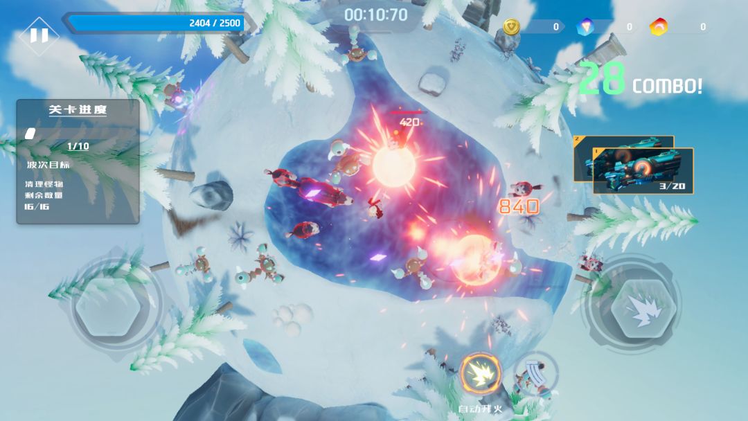 星际骇客游戏截图