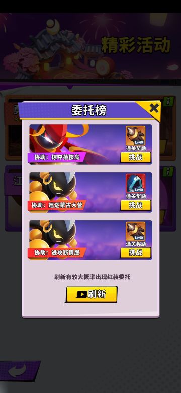 【萌新入门】构建范围输出伤害，用“巧”穿透蒙古大营！