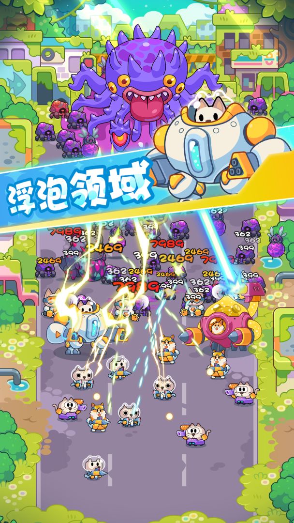 王子你醒啦游戏截图