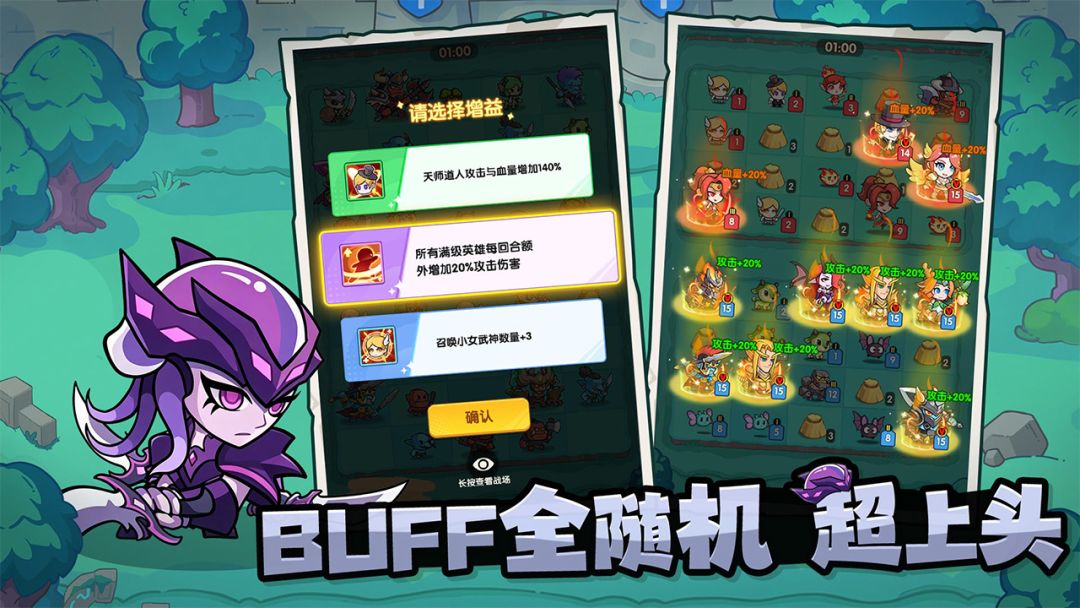 黎明特攻游戏截图