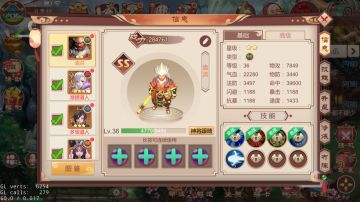 《飞仙觉醒》综合攻略：神将系统