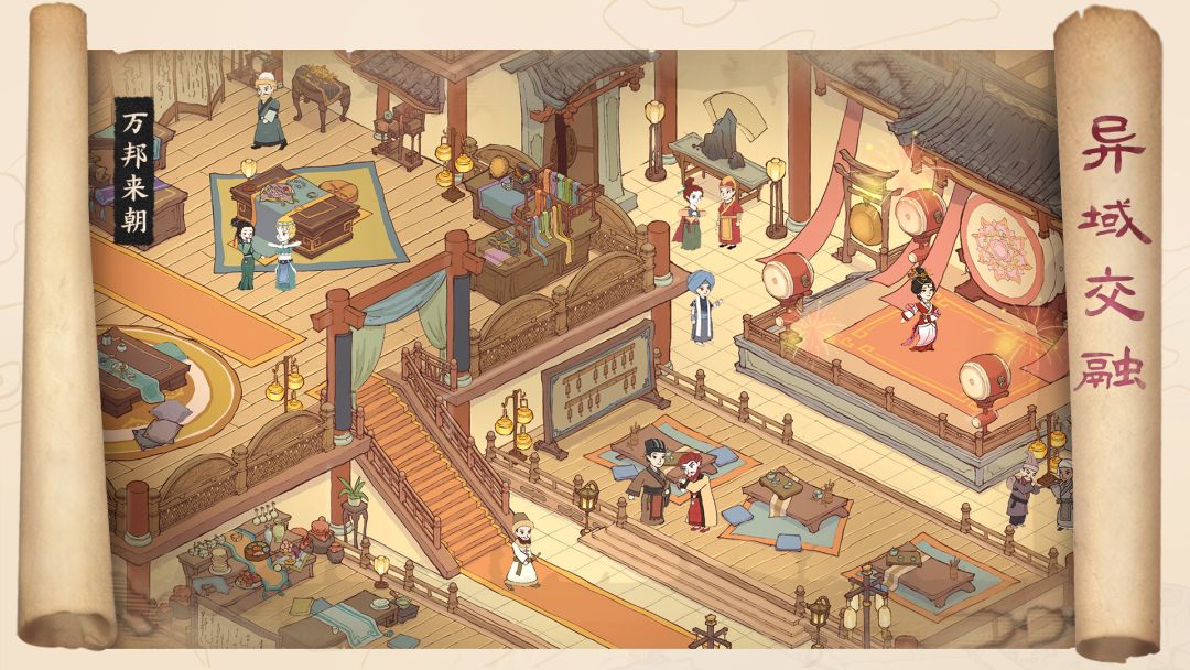 千年关外行游戏截图