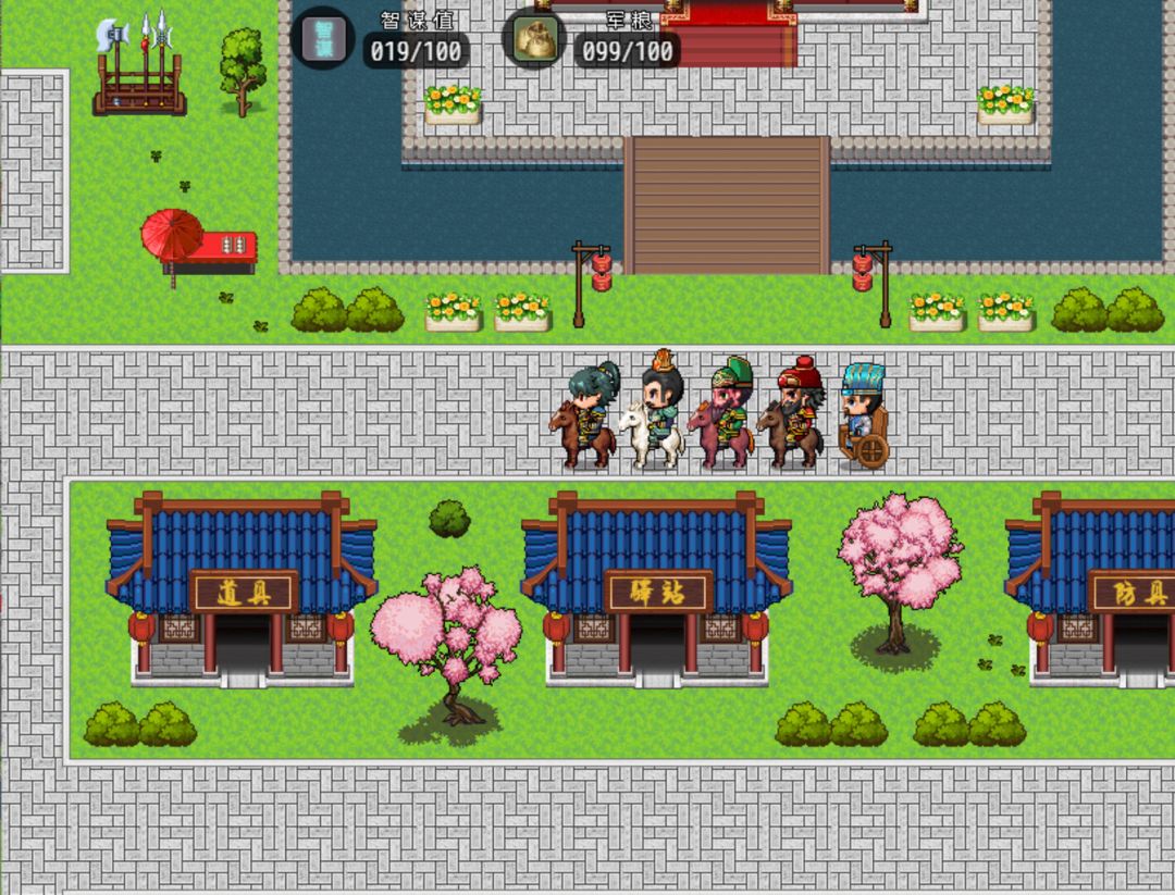 三国天地·逆鳞英雄游戏截图