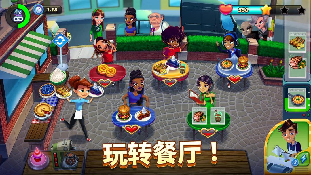 Diner DASH Adventures游戏截图