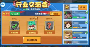 开发爆料0112