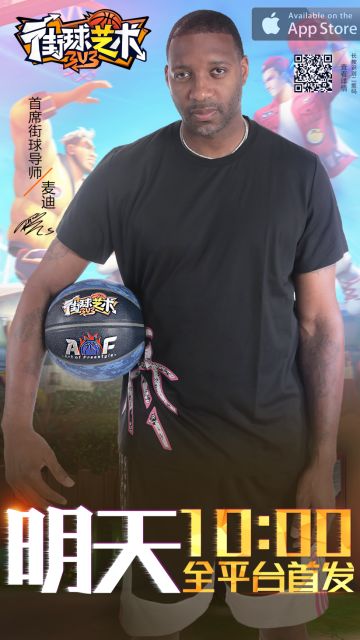 【倒计时1天】预下载公告&版本抢先看