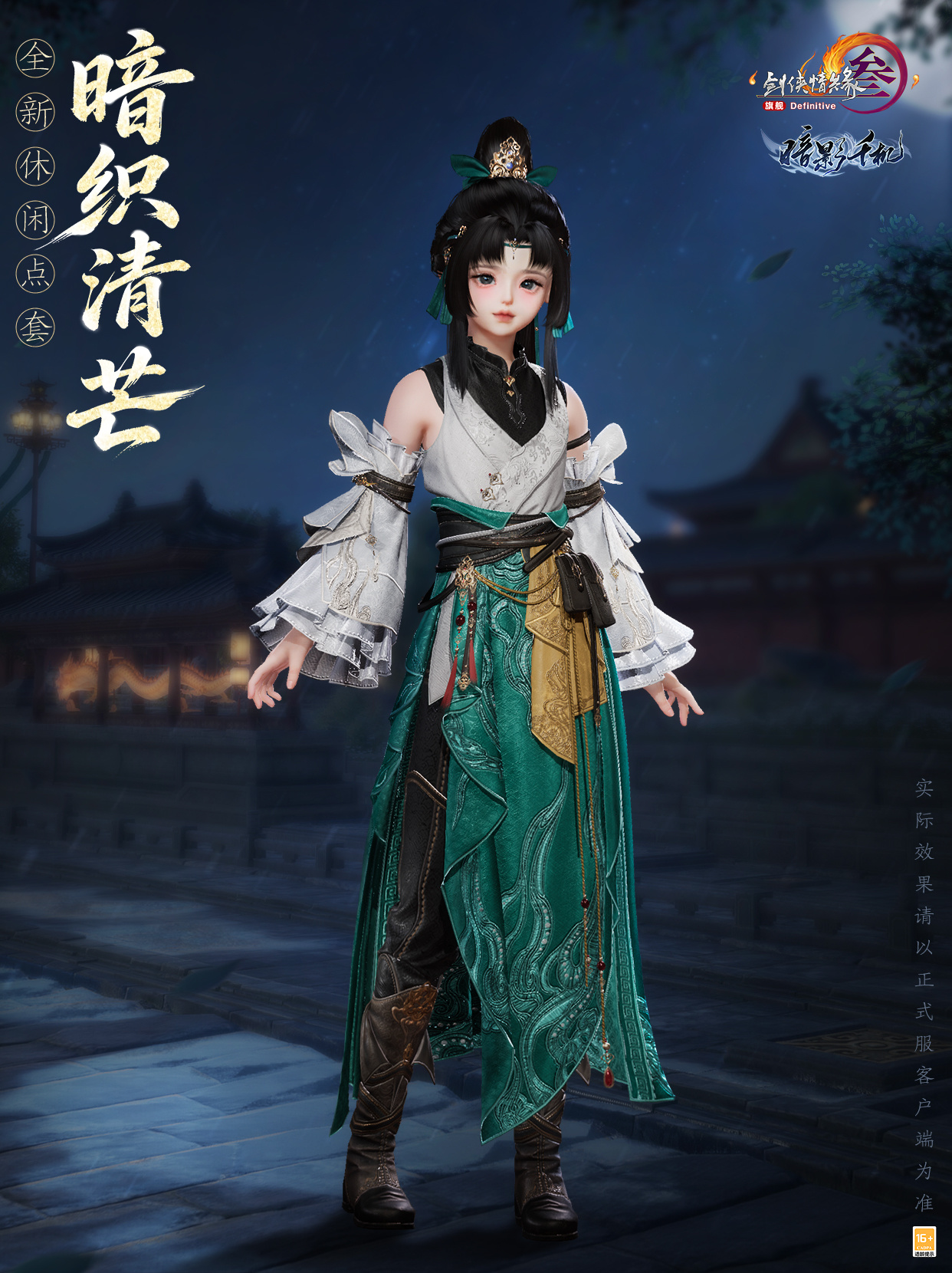 休闲点外观免费领