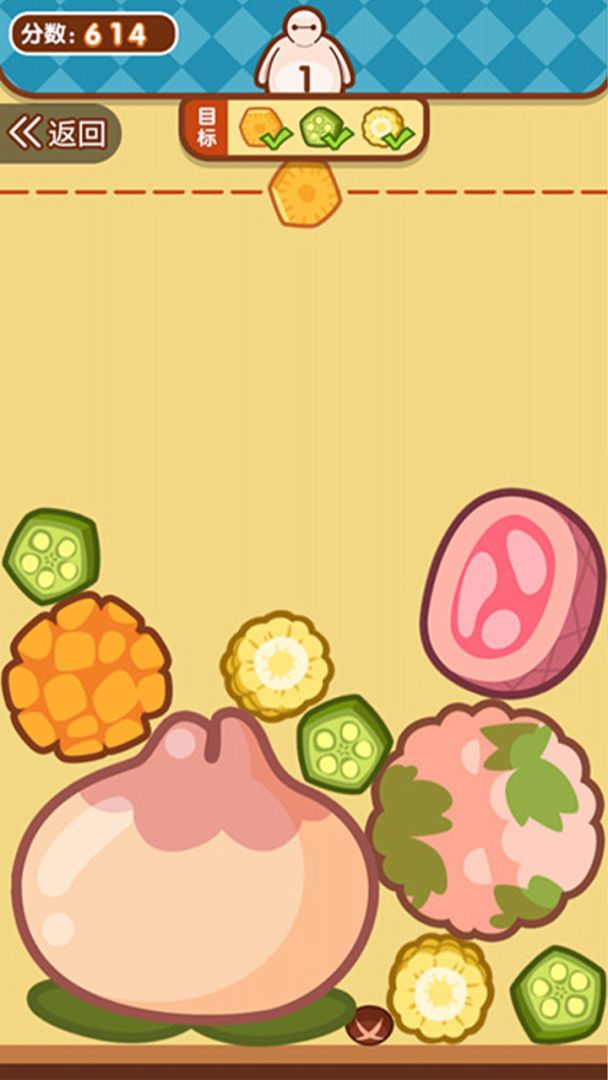 贪吃小动物游戏截图