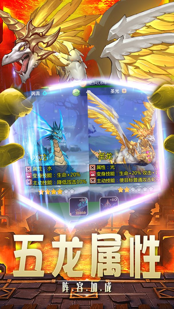 神迹大陆游戏截图