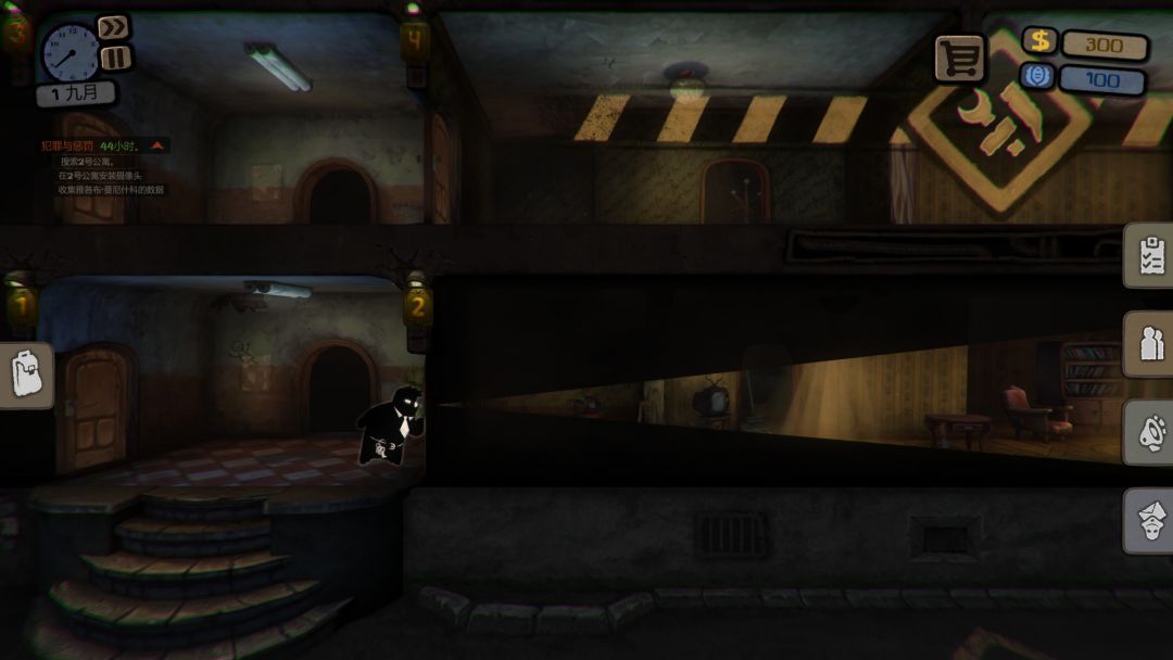 Beholder游戏截图