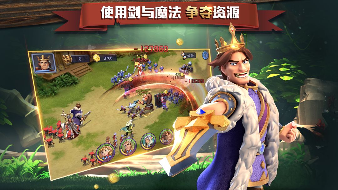 盖世英雄 Final Heroes游戏截图