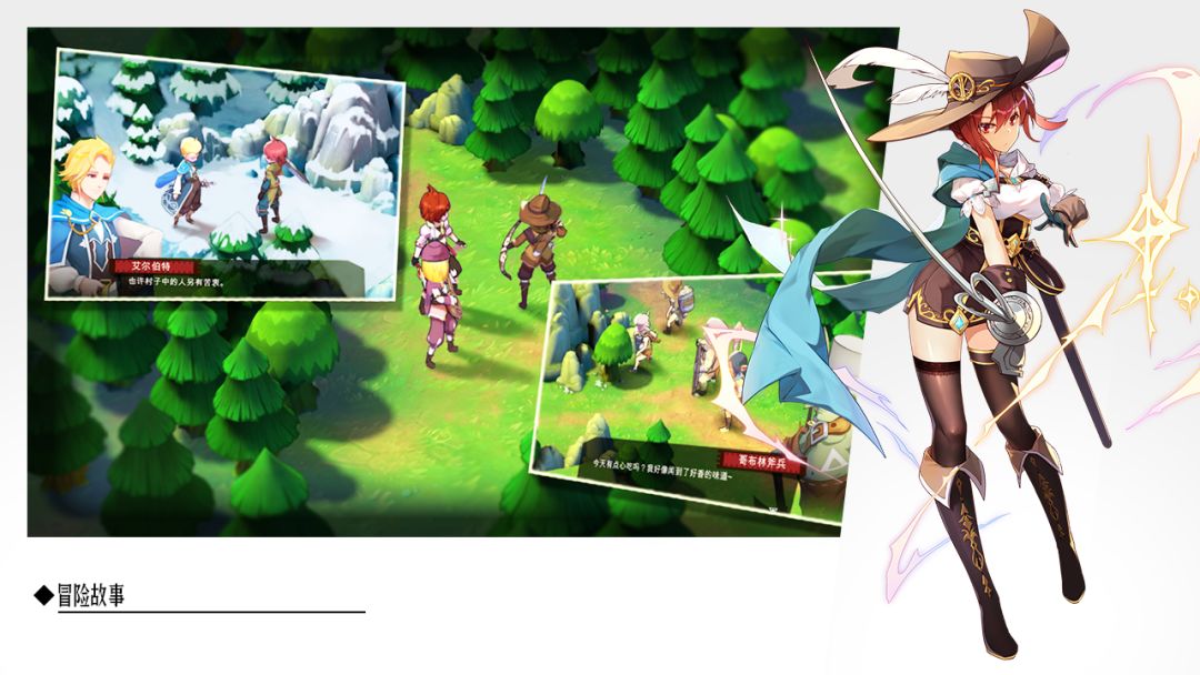 尘封国度游戏截图