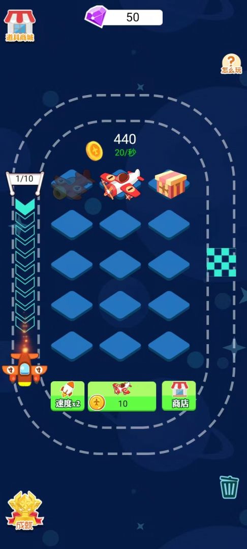 疯狂战机游戏截图