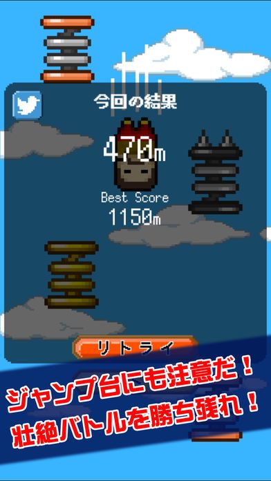 こんなゲームあったよね？ｗ游戏截图