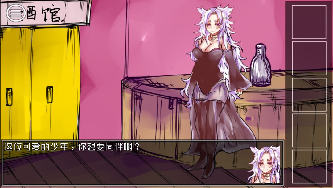 Ultimate Select Hero / 究极勇者的选择传说游戏截图