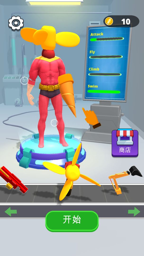 无敌改造人游戏截图