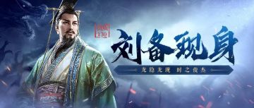 新英雄现身 | 能打能抗，堪称版本减伤之王！