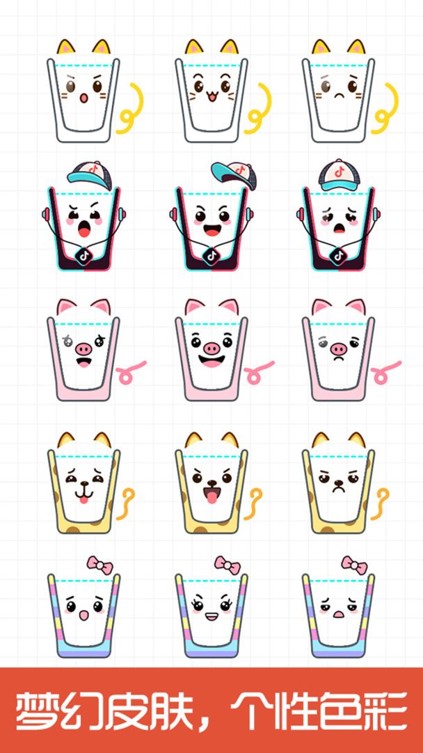 猫千杯游戏截图