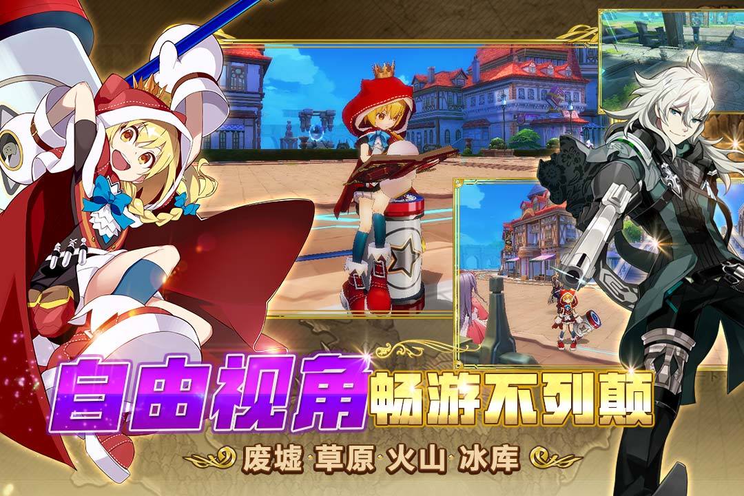 叛逆性百万亚瑟王游戏截图