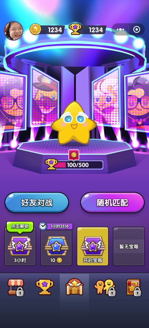 消除大师游戏截图