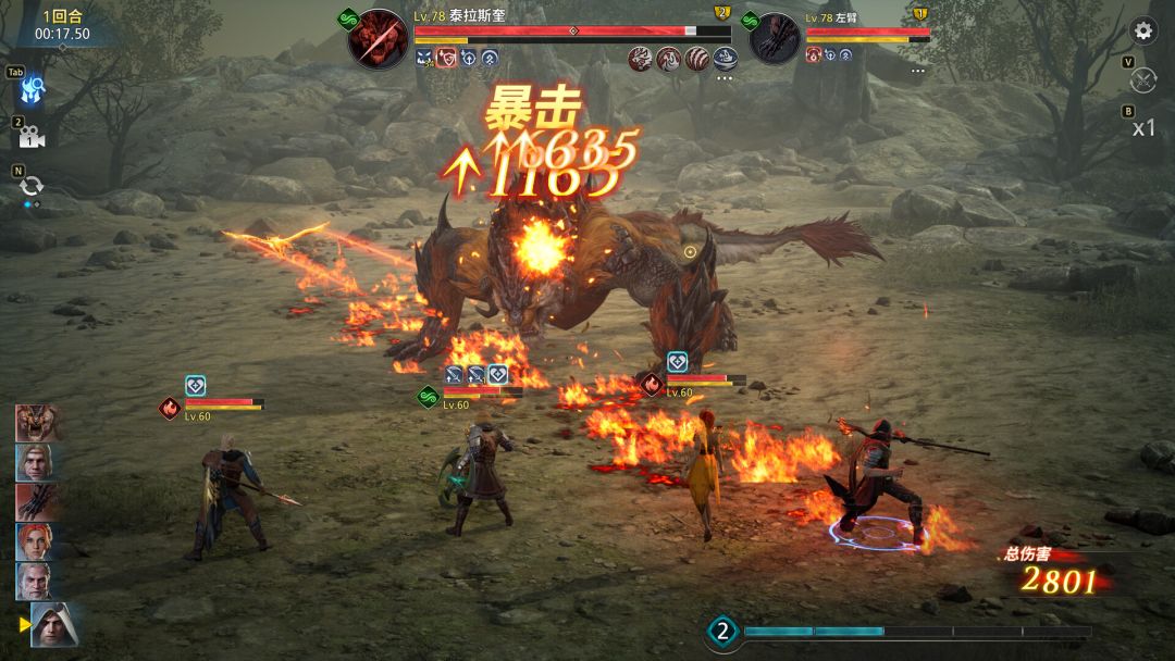 亚瑟王：传奇崛起游戏截图